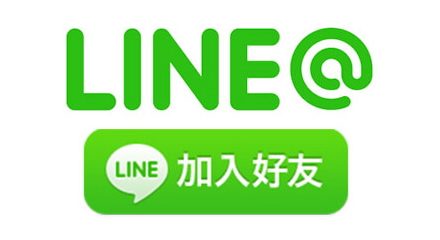 如何取得LINE的網頁URL連結