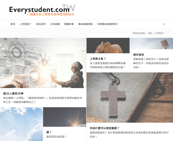 Everystudent.com