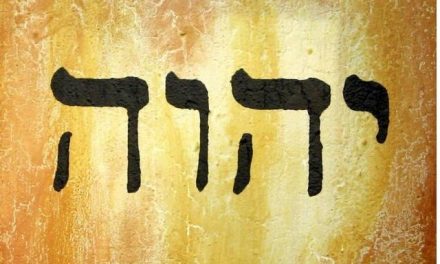 天父及耶穌的希伯來文名字