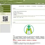 客福官網改版後記感想