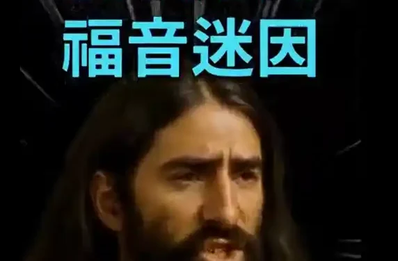 宗教都是勸人為善？無神論不好嗎？